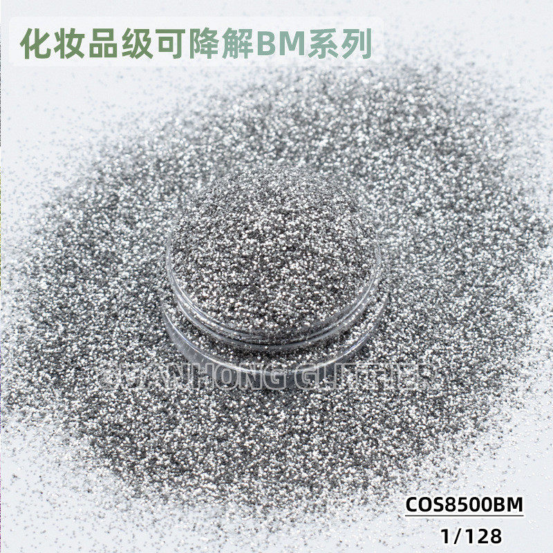厂家符合欧盟市场可降解金葱粉彩妆粉饼美甲用手工制作闪粉