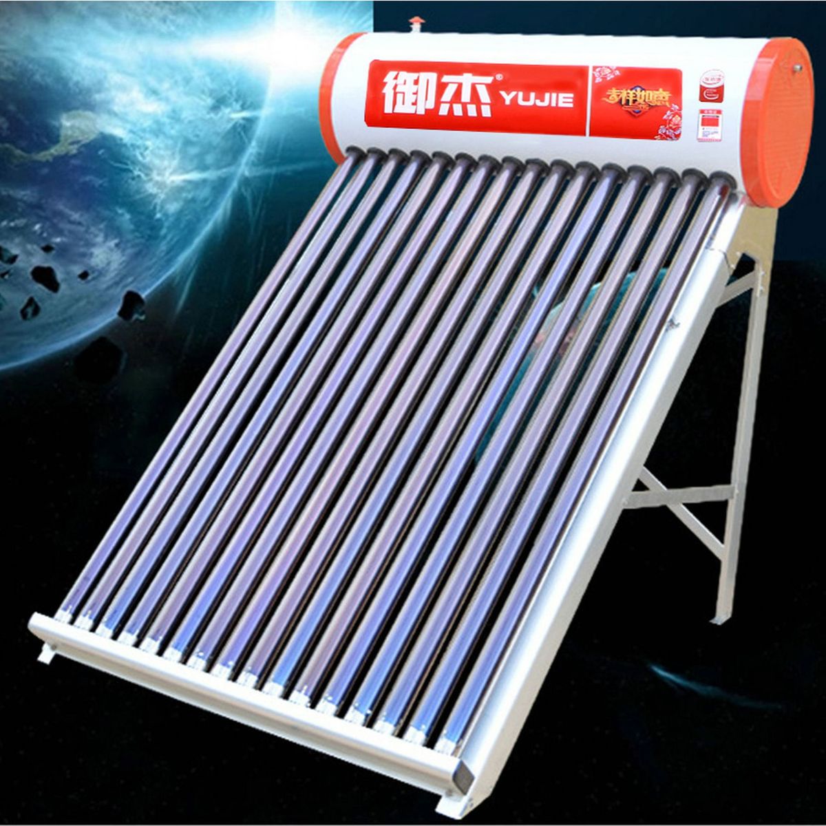 太阳能家用配件太阳能水箱平板太阳能集热器真空管太阳能