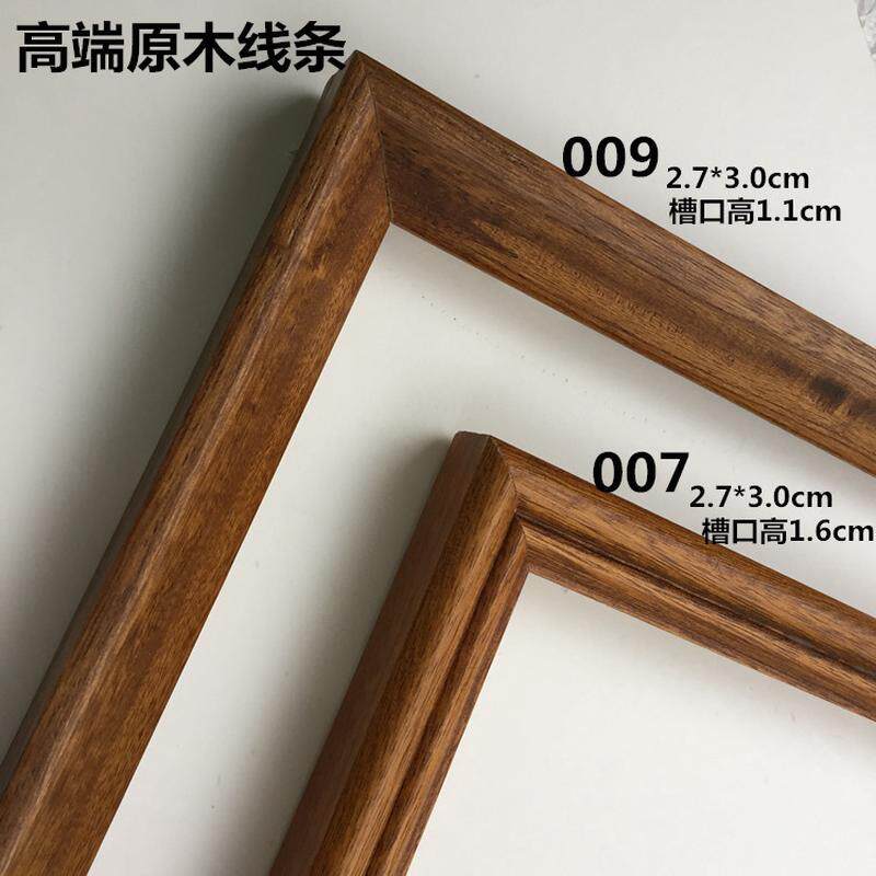 原木字画实木木线条007咖啡009咖啡色国画相框框条手搽相框线条