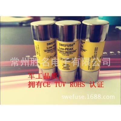 hsj40hsj45hsj50hsj60hsj70hsj80hsj90hsj100swe熔断器