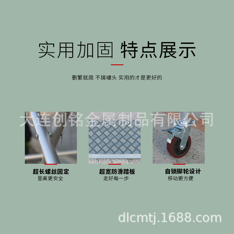 热销创铭铝合金脚手架建筑施工移动脚手架活动室内架子装修架厂家