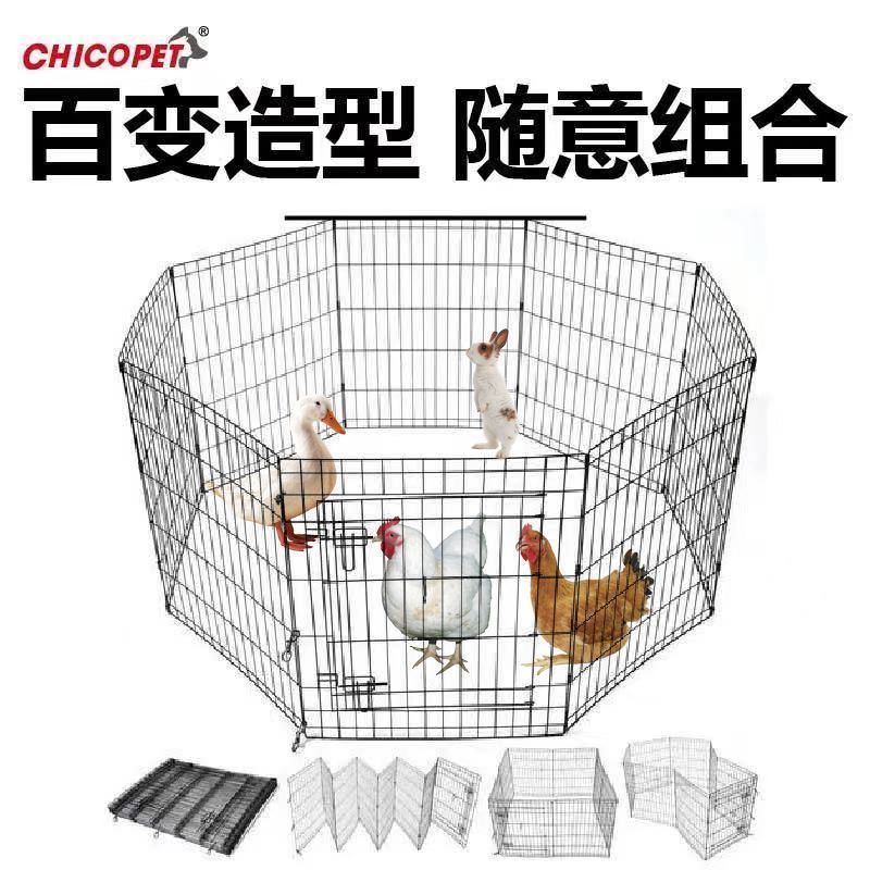 鸡围栏可折叠护栏室外小型犬狗狗鸡笼兔笼鸭笼等宠物家用一件批发