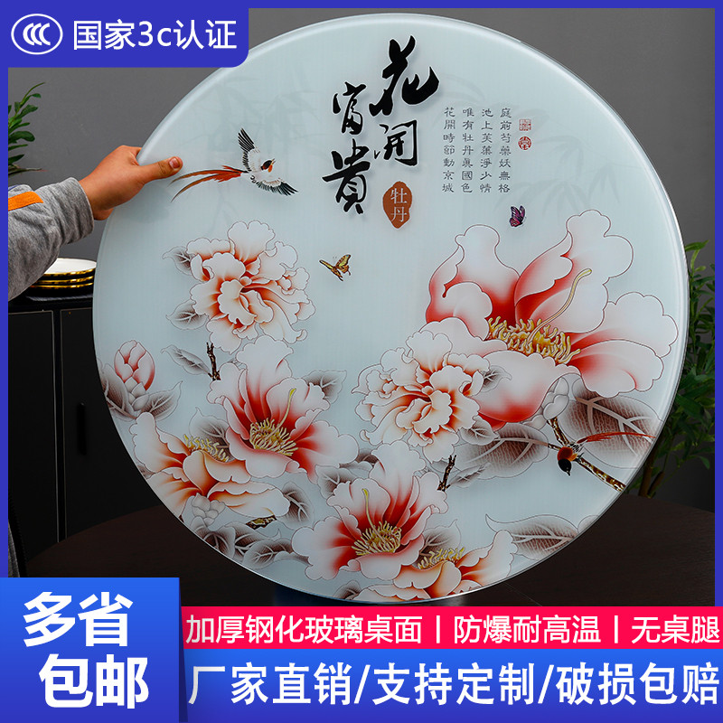 钢化玻璃桌面 圆形圆玻璃台面定做圆彩色园台 防爆钢化玻璃玻璃片