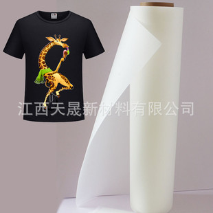 源头烫画双哑面任意撕白墨打印膜热冷撕白墨工厂膜dtf热转印膜