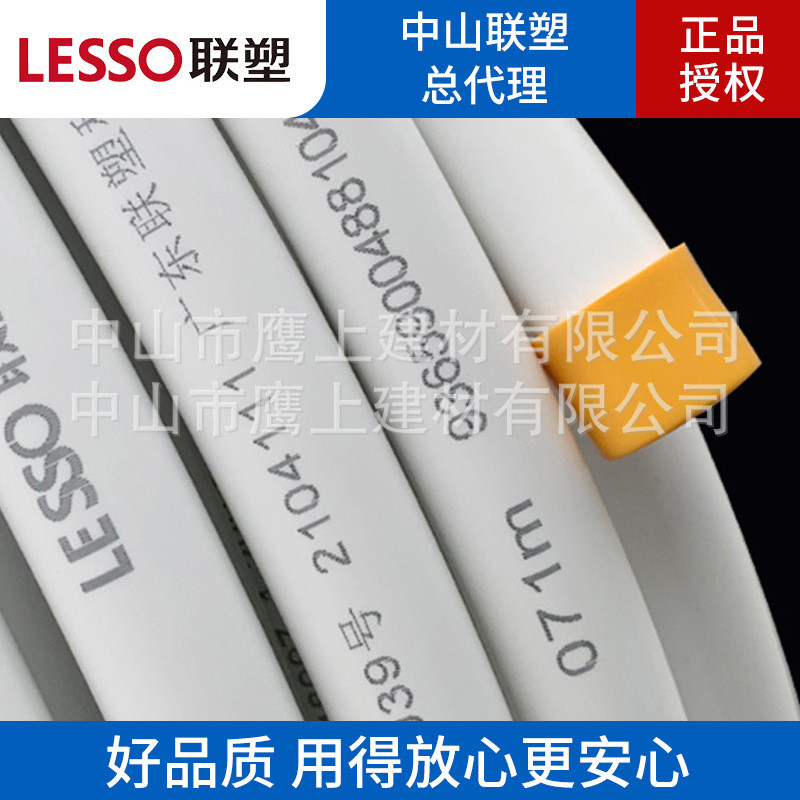 广东铝塑管10141418铝塑复合管冷热水复合管1216燃气联塑批发