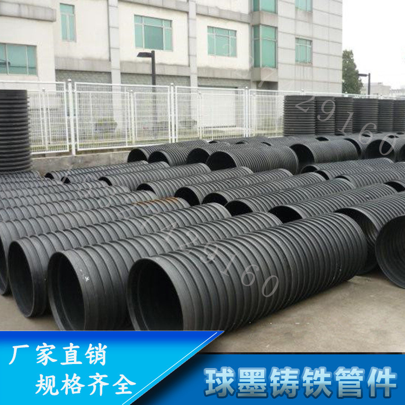 frpp异形肋模压排水管增强管聚丙烯排污管型号齐全dn200-1200