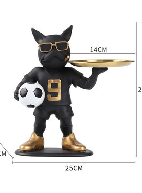 足球法斗狗家居装饰创意书桌面收纳托盘树脂工艺品斗牛犬摆件