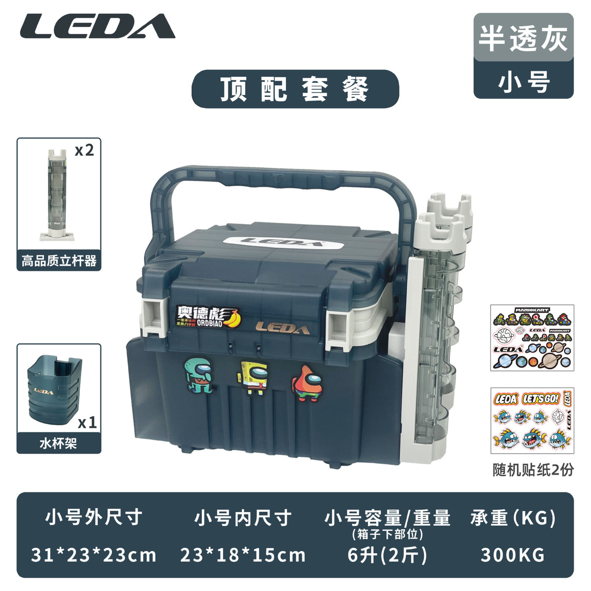 leda乐达户外路亚钓箱多功能便捷式双层路亚批发全套大容量钓箱箱