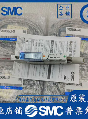 热销真空发生器smczk2g/zk2a/zk2b07k5nl2-0610/12k/zk2b15k5nl2a