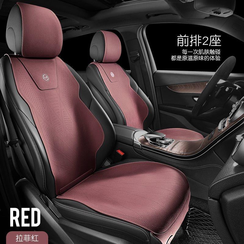 热销汽车坐垫拉姆斯翻毛皮超薄翻毛皮四季通用座垫透气通风座椅套,电动车/配件/交通工具,电动车坐垫,淘宝优惠券,粉丝福利购,淘宝优惠卷