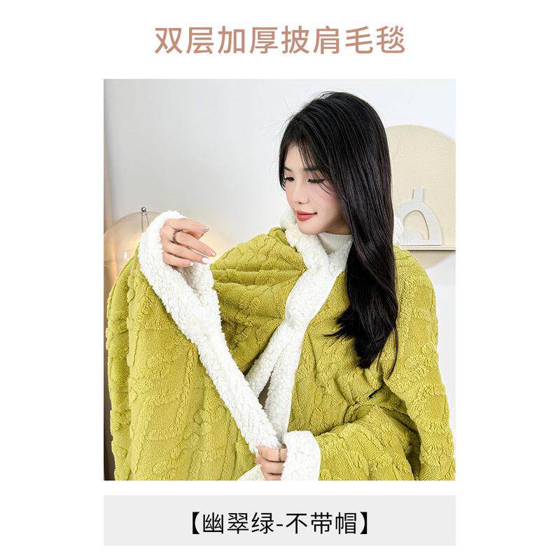 冬季披肩带帽连帽毛毯斗篷带袖子的工位办公室午睡午休加厚毯子