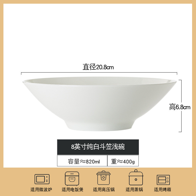 景德镇骨瓷餐具10个装碗创意斗笠碗个性北欧家用饭碗纯白陶瓷包邮