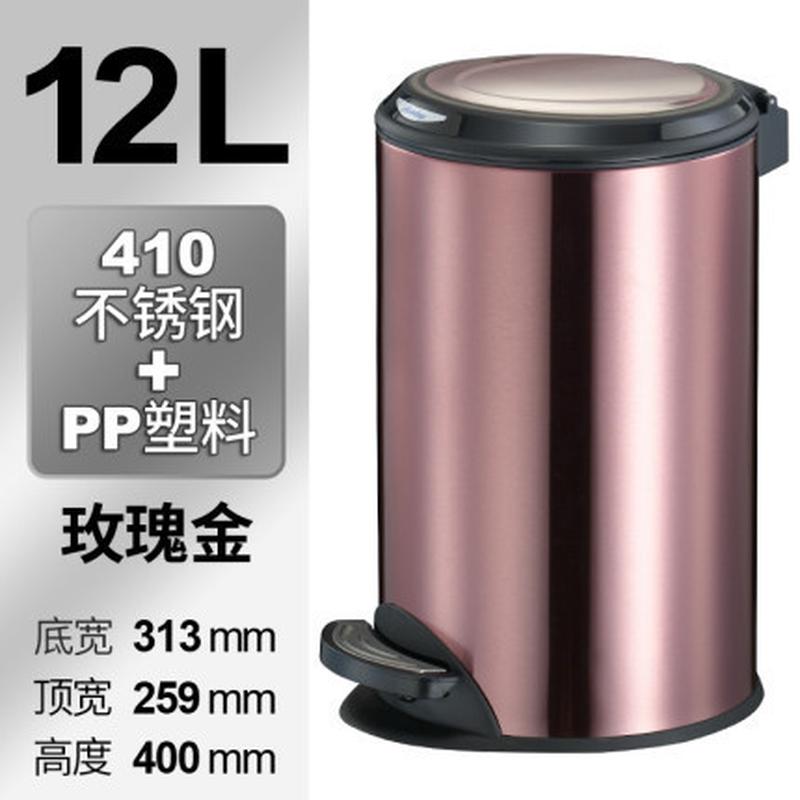 利好欧式不锈钢垃圾桶降脚踏有盖静音缓时尚办公家用垃圾筒