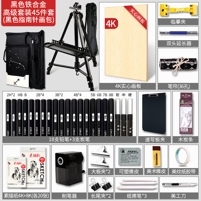 美术墙挂画袋画画工具套装4k画包写生展示托盘美术速写折叠收纳