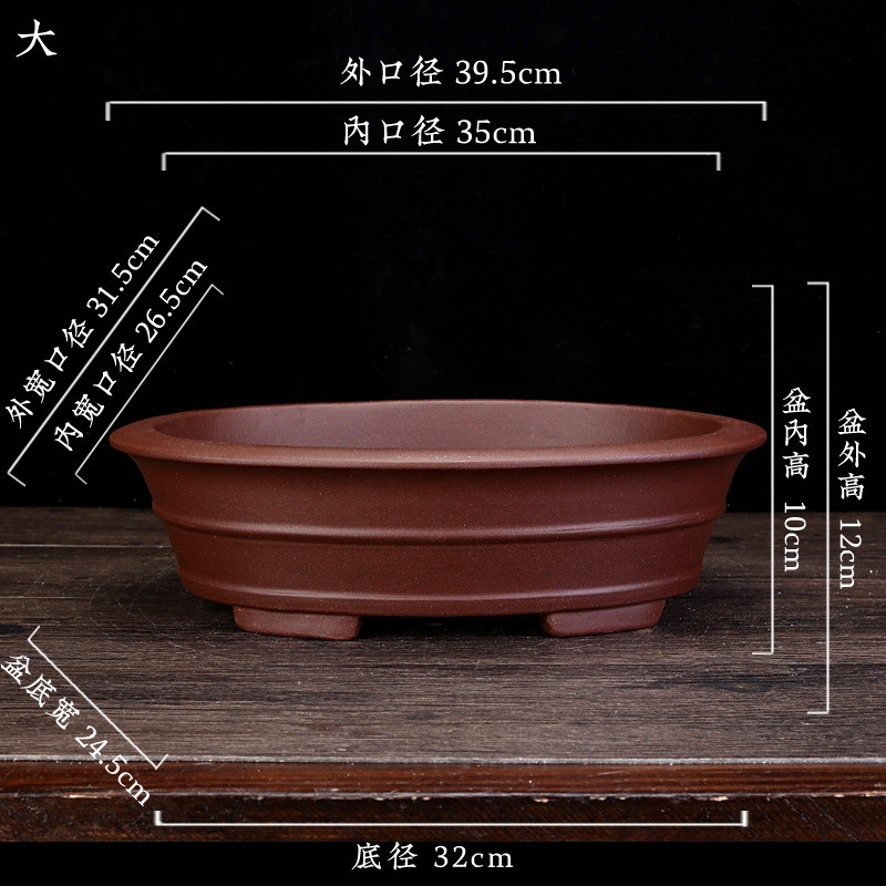 紫砂花盆大号腰圆长方形摆件绿植盆景盆文竹榕树桌面室内景观批发