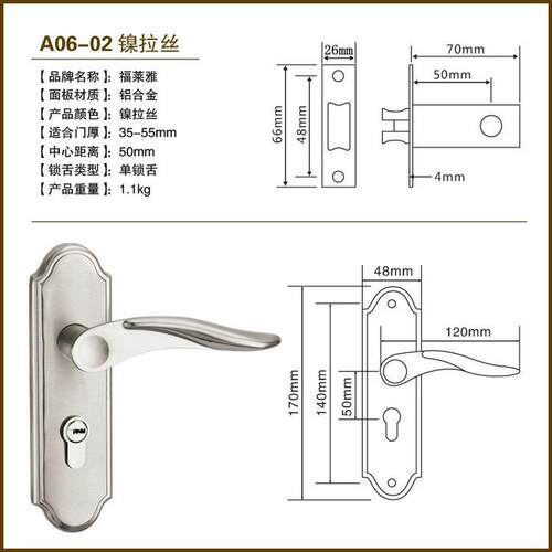 g*卧室锁芯机械单舌锁体插销内把手面板孔距1201251301