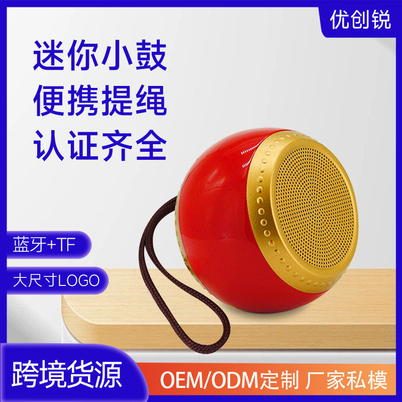 热销藍芽喇叭迷你便携式小鼓形状手提木纹蓝牙音箱无线音响
