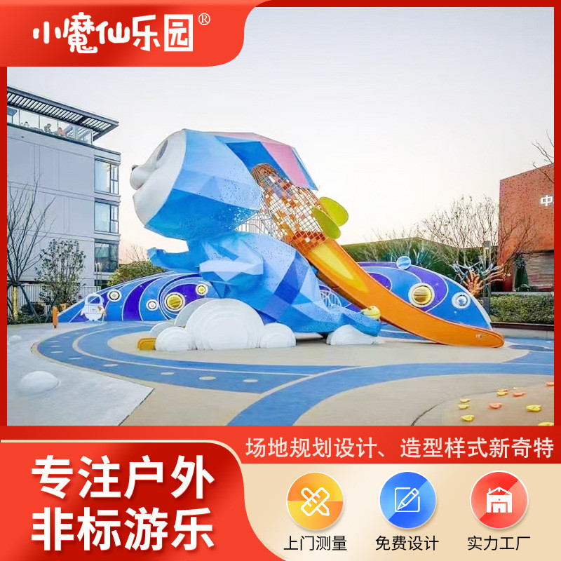 热销户外大型不锈钢滑梯非标儿童无动力游乐组合设备滑梯不锈钢滑