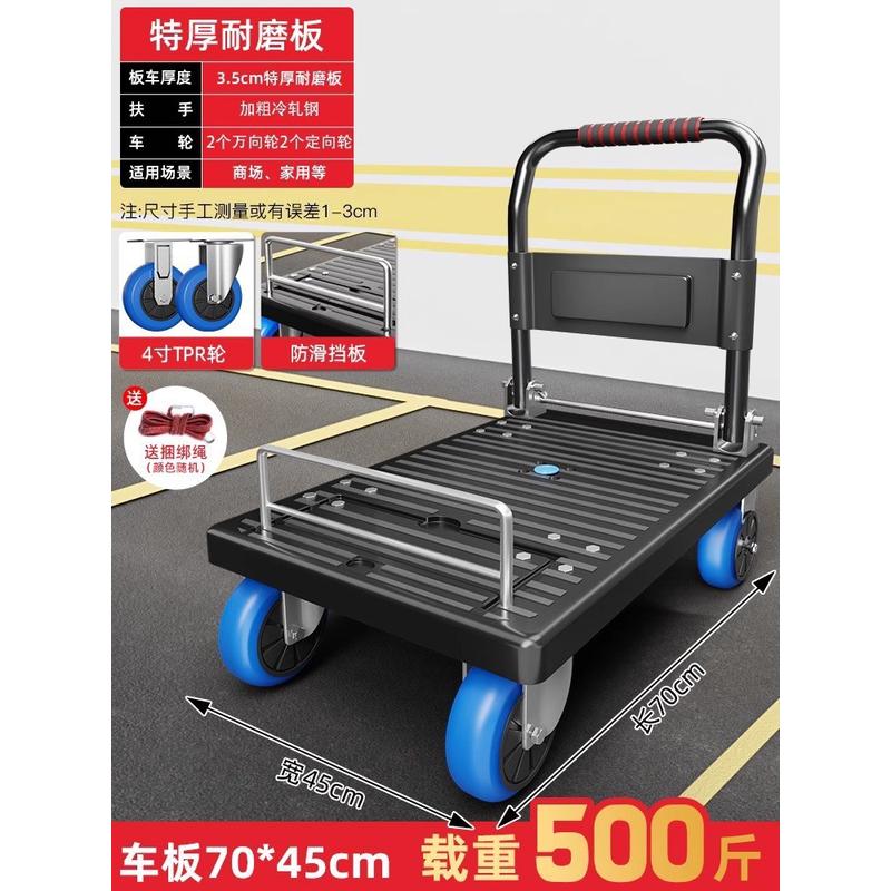 小推车拉货拖车折叠轻便搬运拉车携手平板车家用取快递手推车