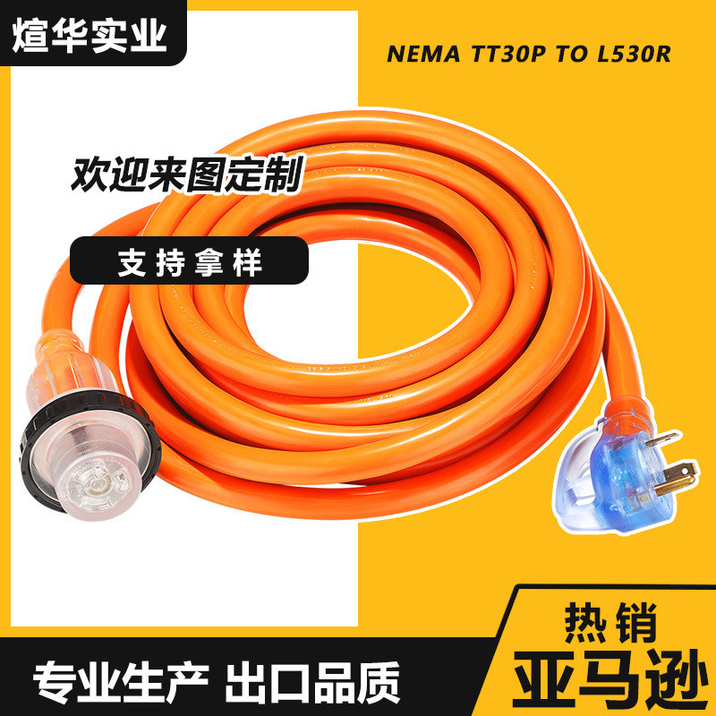 热销厂家直销宁波煊华l630p自锁插头l630rstw10awg30a250v