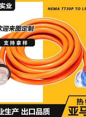 热销厂家直销宁波煊华l630p自锁插头l630rstw10awg30a250v