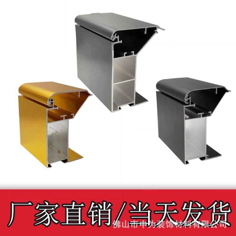 卡布灯箱铝型材加工定制广告灯箱无边框型材户外拉布型材厂家直销