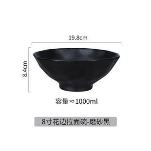 拉面碗纯色陶瓷北欧风面馆特色斗笠碗家用大容量防烫高脚碗餐具