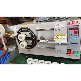 热销包磁芯自动包膜机包胶带机各种变压器产品磁芯自动圆形胶机19