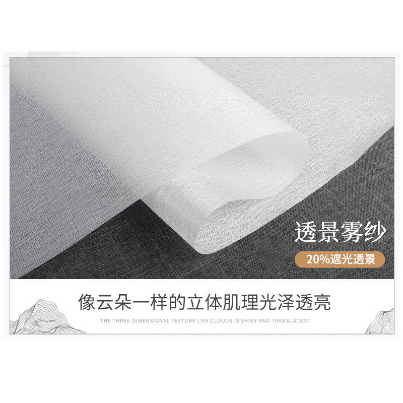 山水画禅意古风窗帘半遮光雾纱玄关背景隔断帘透客厅新中式窗帘