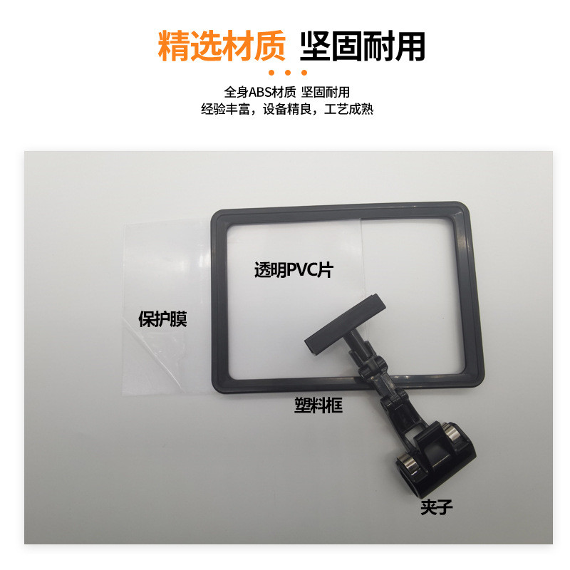 生产双面pop价格牌夹式a3a4a5a6标价框展示支架定制展示广告架子
