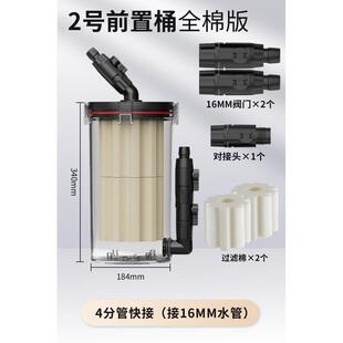 尼特利变频过滤桶鱼缸外置过滤器三合一净水循环过滤系统兰保滤桶
