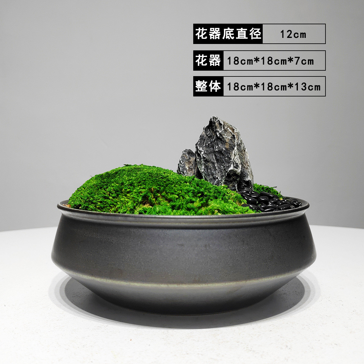 新中式盆景苔藓禅意仿真假山绿植摆件盆栽样板间博古架软装饰品