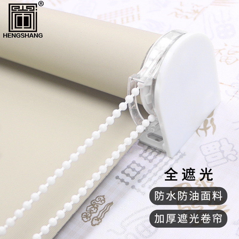 窗帘遮光办公室厨房卫生间家用防水遮阳帘卷拉式卷帘工厂升降