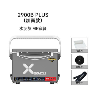 雷臣钓箱2900bplus加高多功能钓箱2023新款可坐款超轻超硬