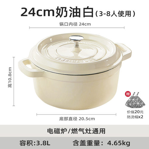sowe珐琅锅炖锅家用铸铁盅汤火锅砂锅陶瓷汤锅焖煮不粘搪瓷双耳
