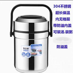 酒店饭店餐厅商用不锈钢超长保温桶米饭桶大容量盛饭桶手提锅饭盒