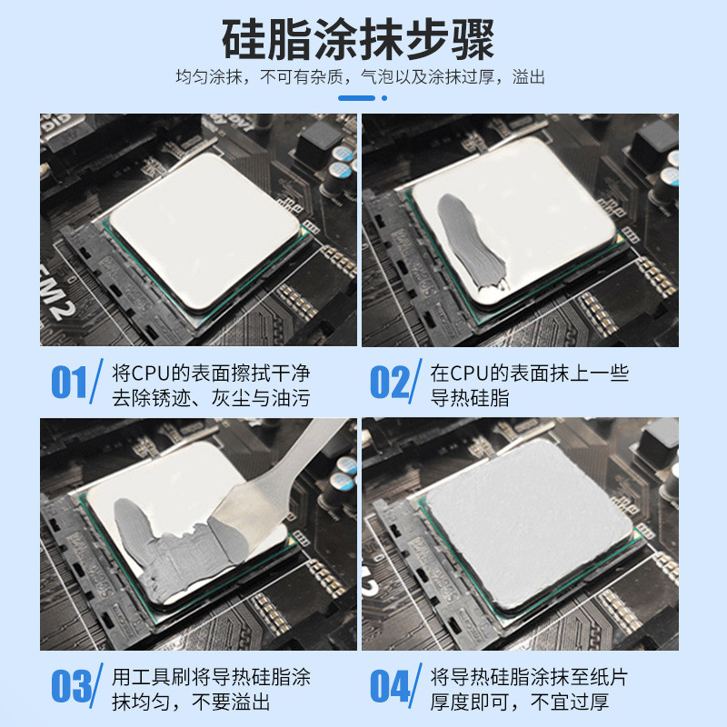 热销LED导热膏电子电器CPU导热硅脂1.0-3.0W白色耐高低温散热膏1K