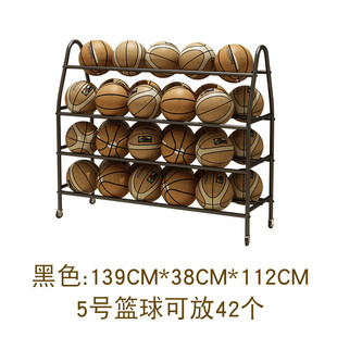 家用篮球展示陈列架足球收纳架排球学校幼儿园货架篮球整理置物架