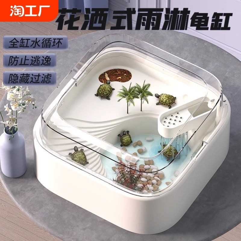 乌龟缸家用造景创意新款亚克力带晒台生态小型龟盆鱼缸乌龟饲养缸