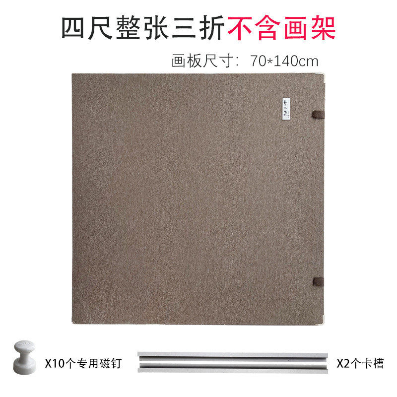 专业户外画板六尺四尺整张对折三折室内可调节尺寸画架横竖可用国,文具电教/文化用品/商务用品,画板/画架/速写板,淘宝优惠券,粉丝福利购,淘宝优惠卷