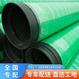 排水管增强复合缠绕管pe缠绕管复合管市政排污玻璃纤维纤维增强管