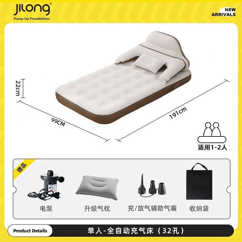 全自动充气垫办公户外露营帐篷充气床垫双人家用加厚床打地铺,户外/登山/野营/旅行用品,充气床,淘宝优惠券,粉丝福利购,淘宝优惠卷