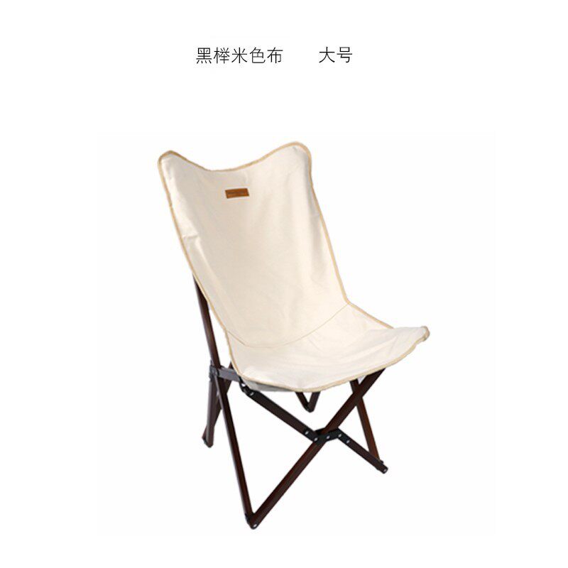 户外实木蝴蝶椅子便携式可折叠收纳旅游自驾露营易便捷携带舒适趟
