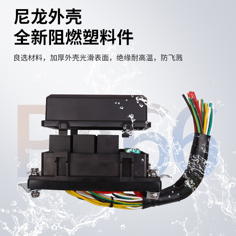 12V24V汽车保险丝和继电器盒带预接线40A汽车6路改装控制盒带线