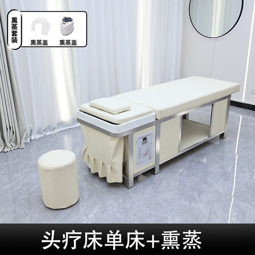 不锈钢理发店疗洗头床头美发店美容院专用水循环熏蒸泰式按摩理疗