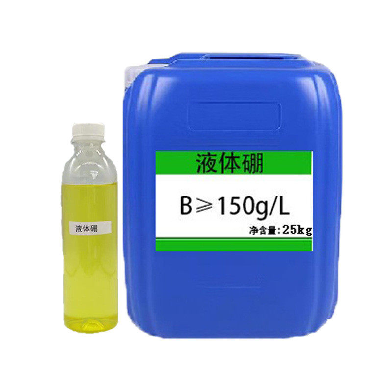 现货批发花硼农用水溶叶面肥液体硼促液体壮花保果农用糖醇硼,鲜花速递/花卉仿真/绿植园艺,家庭园艺肥料,淘宝优惠券,粉丝福利购,淘宝优惠卷