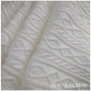 粗针提花毛线提花布腈纶毛线麻花布片粗针8字扭绳电脑提花面料
