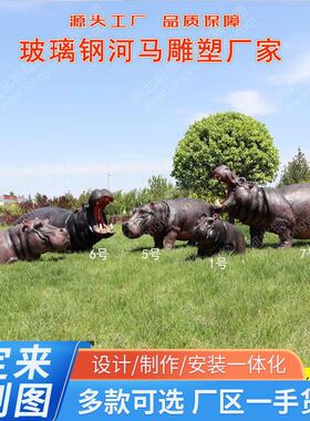 铸铜河马装饰品河马摆件户外大型仿真河马公园草坪水池池塘雕塑