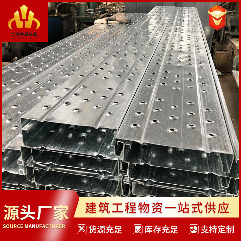 热销厂家移动批发脚手架踏板产地货源直供镀锌钢跳板造船用钢踏板