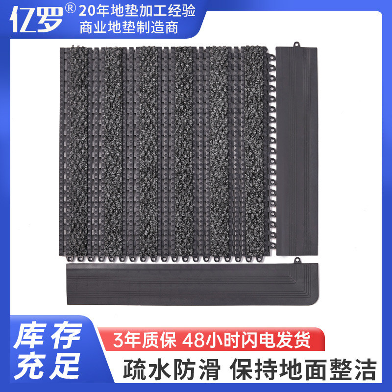 酒店大门口除尘防滑地垫商场入门迎宾拼接式模块地垫室外防水地毯